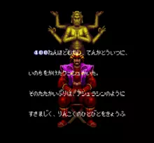 Image n° 1 - screenshots  : Sengoku Denshou